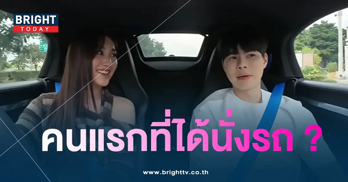 เบสท์ คำสิงห์-min