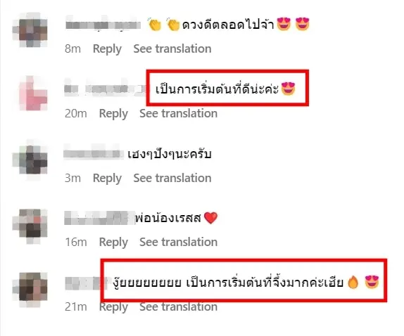 เบนซ์-เรซซิ่ง-1-min