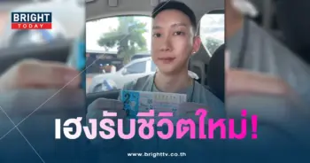 เบนซ์ เรซซิ่ง-min