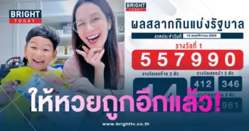 อ๋อม สกาวใจ-min (1)
