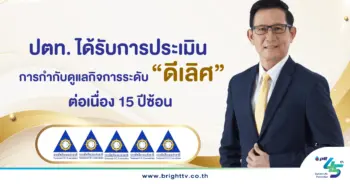 หน้าปก 60-60-min