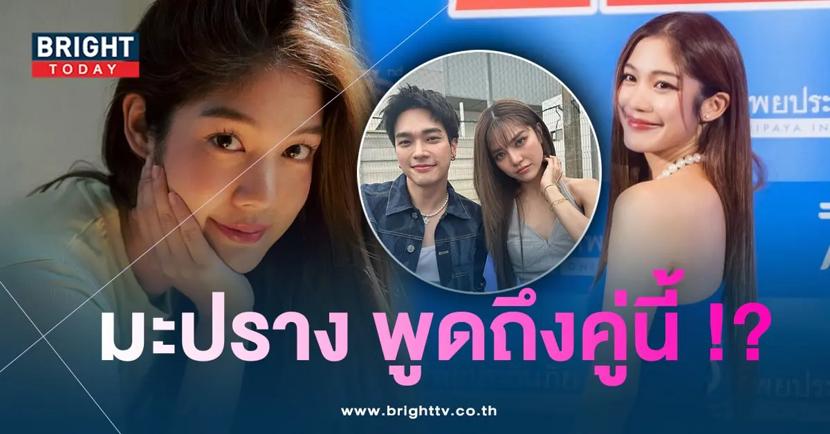 มะปราง-ปราง-min