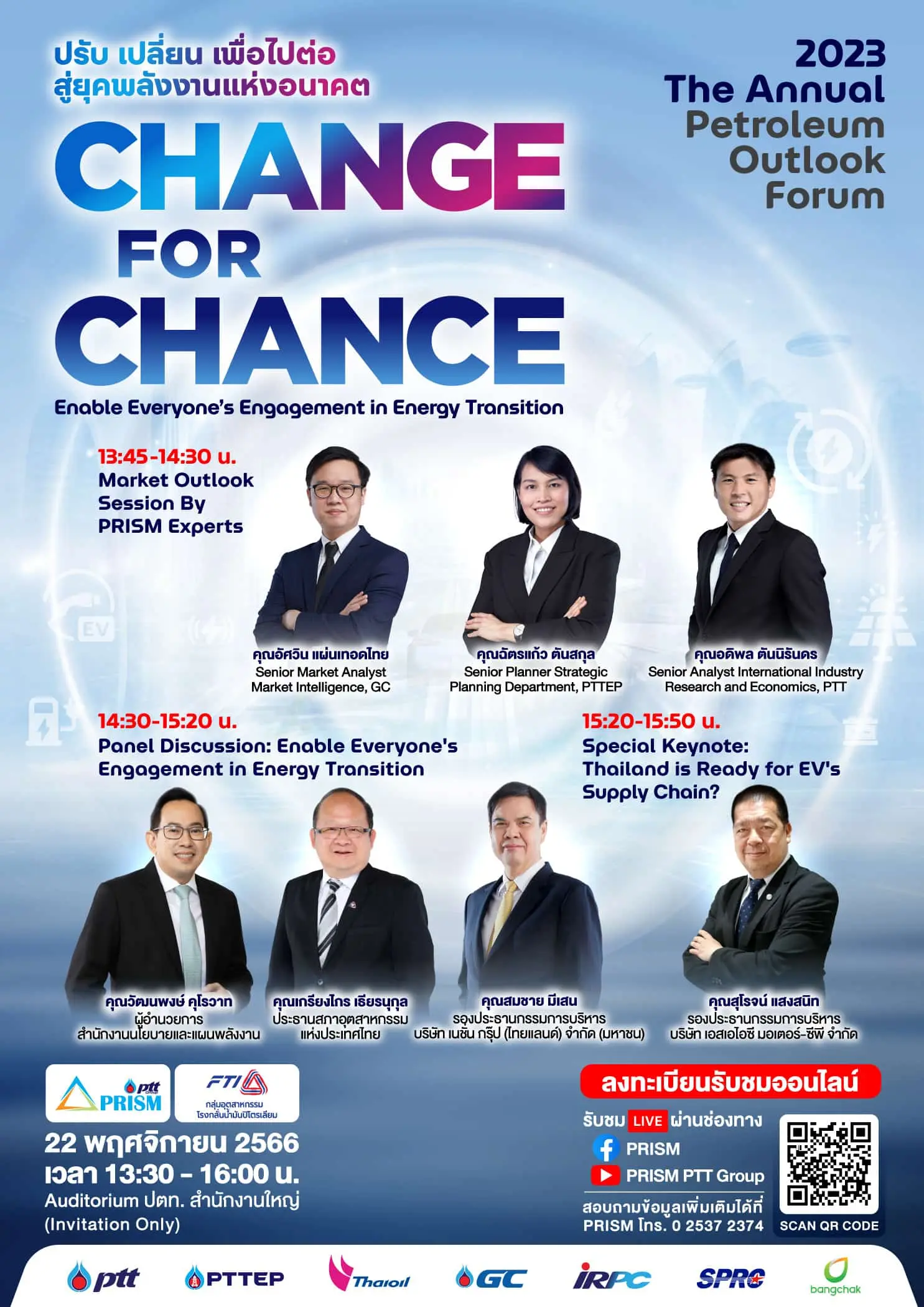 2023-The-Annual-Petroleum-Outlook-Forum-min
