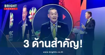 เศรษฐา-เอเปค-min