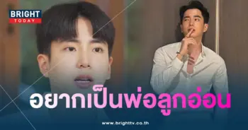 นนกุล-พ่อลูกอ่อน-min