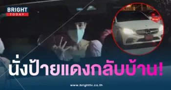 ใบเตย สุธีวัน-min