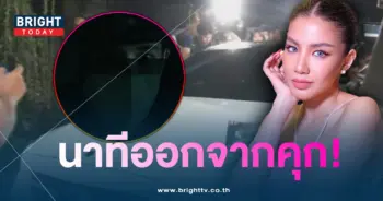 ใบเตยยยย
