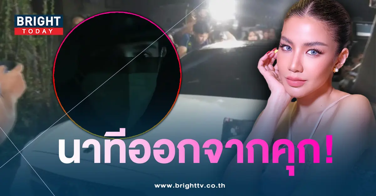 ใบเตยยยย