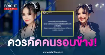 เจนนี่-โฟสต์-min