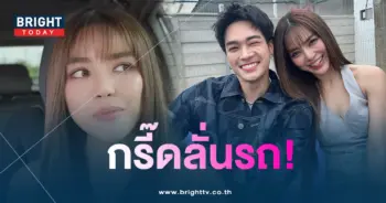 ปรางโอบ-min