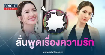 แอฟ ทักษอร-อีเวนต์-min