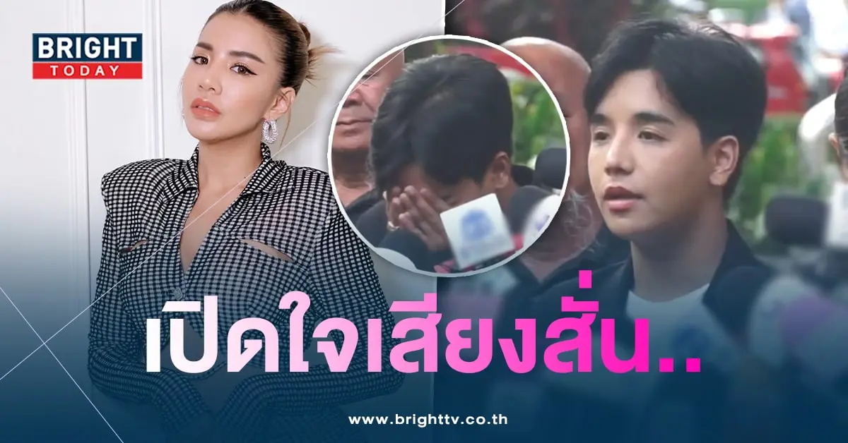 ลุกซ์-เปิดใจ-min