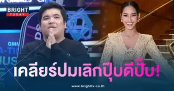 แจ็ค-เคลียร์-min