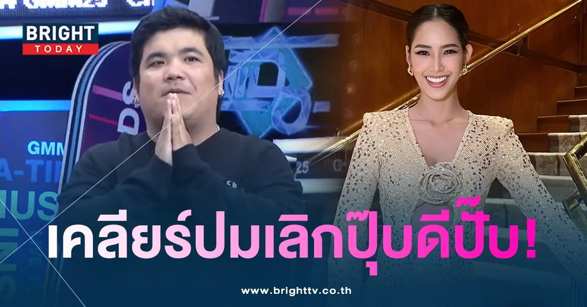 แจ็ค-เคลียร์-min
