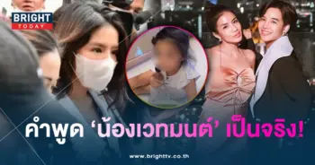 ใบเตยลุกซ์-min