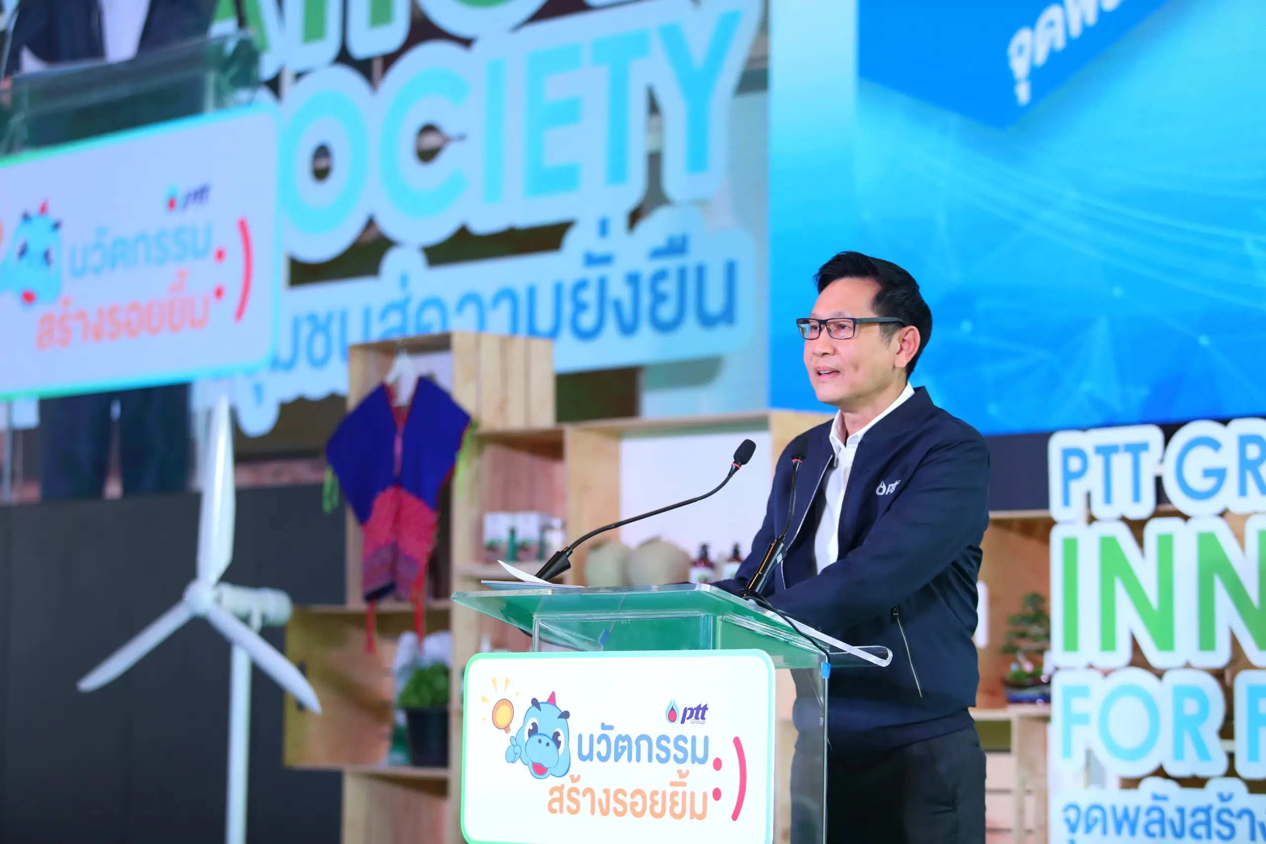 25661114 Press-Release PTT-Group-Innovation-for-Future-Society-2023-คุณอรรถพล 0