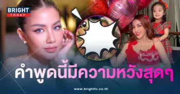 ใบเตยสุธีวัน-min