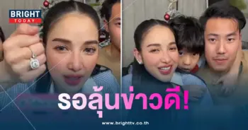 แพท-พี-แหวน-min