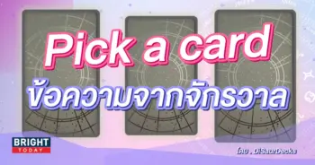 Pick a card-min (27)