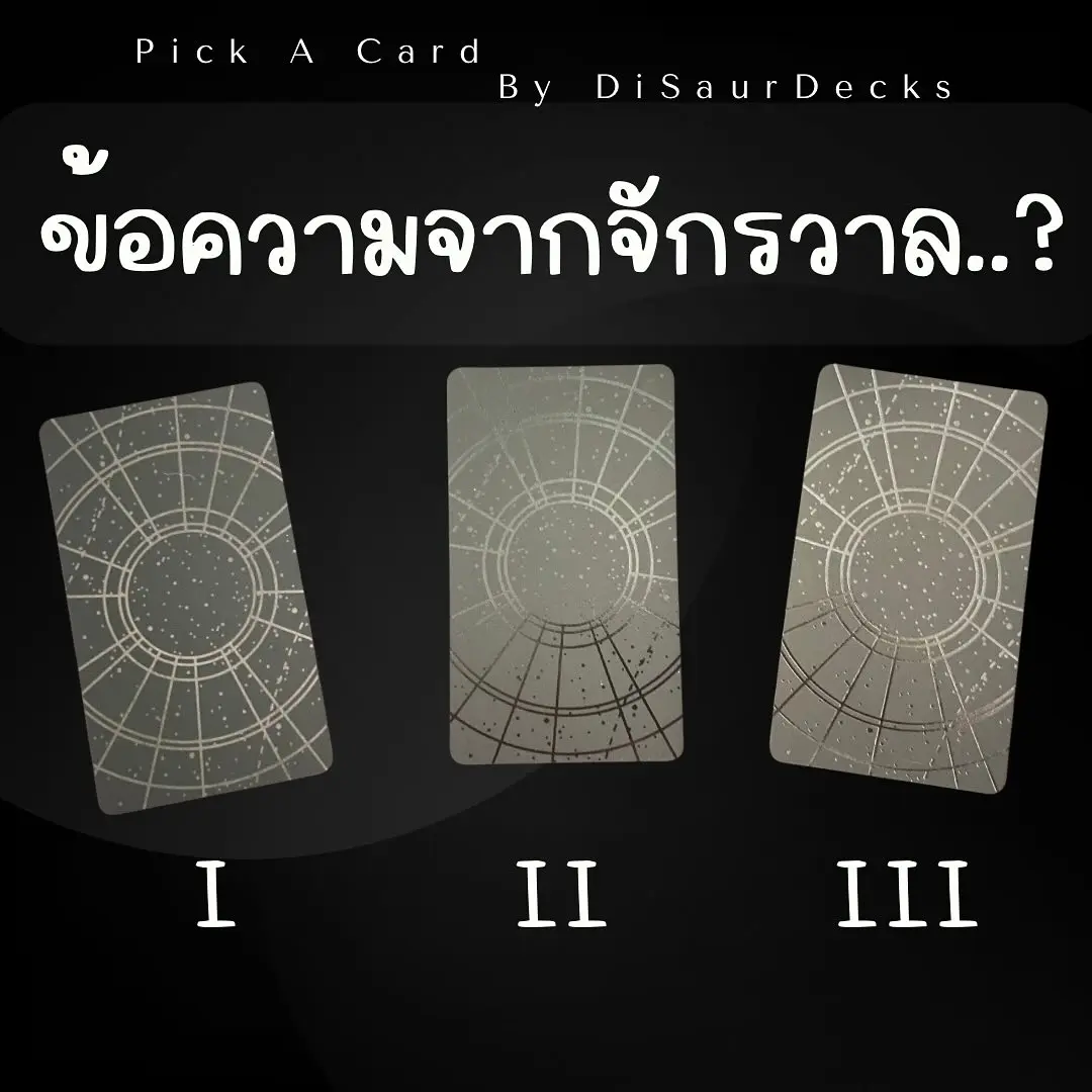 Pick-a-card-min-26