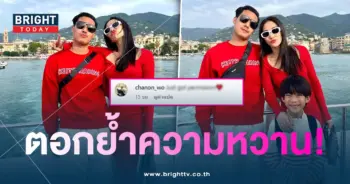พีแพท-ภาพคู่-min
