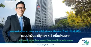 หน้าปก 57-60 0-min