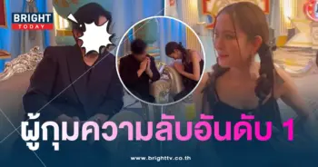 แอฟ-หนุ่มกรรชัย-min