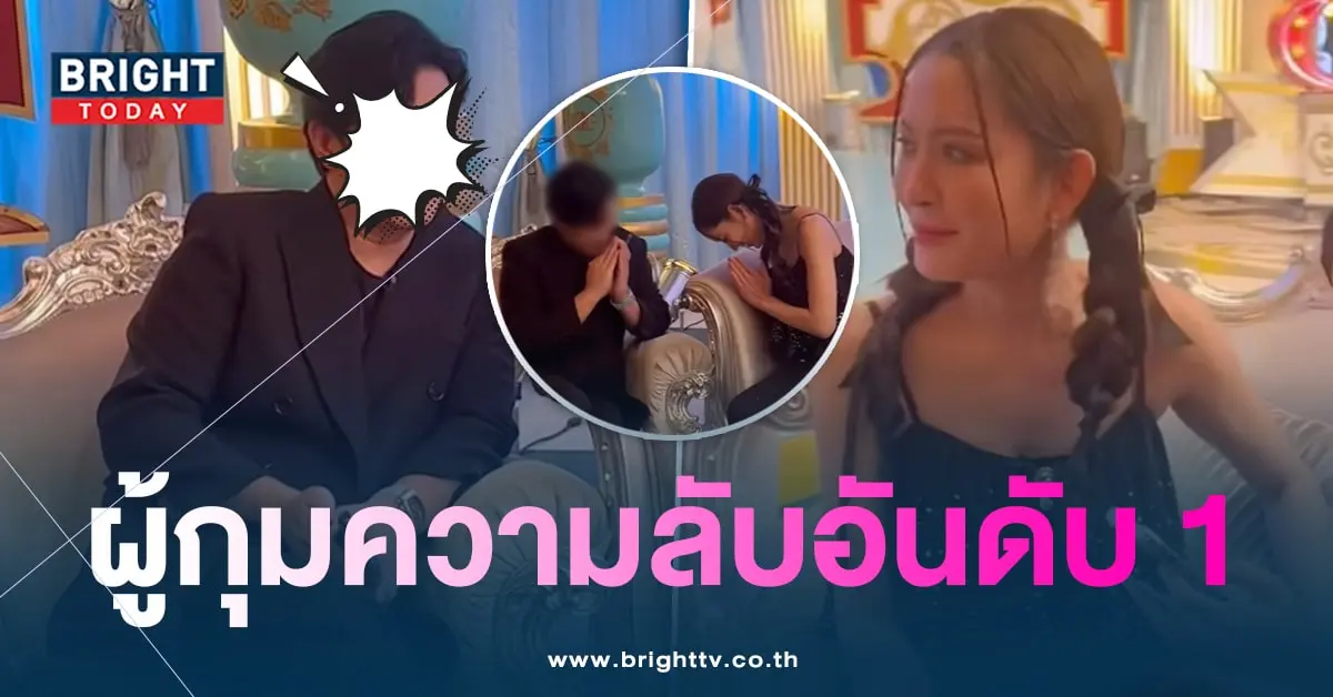 แอฟ-หนุ่มกรรชัย-min