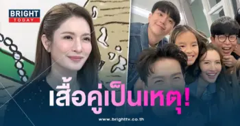 แอฟ-เสื้อ-min