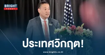 เศรษฐา-ดิจิทัล 14-11-66-min