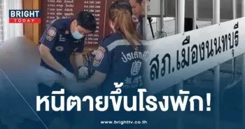 วัยรุ่นตีกัน-min