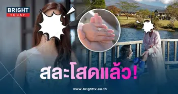 พริม-แต่งงาน-min