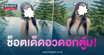 เอื้อย-แซ่บ-min