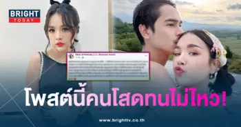 เจนนี่-ยิว-min