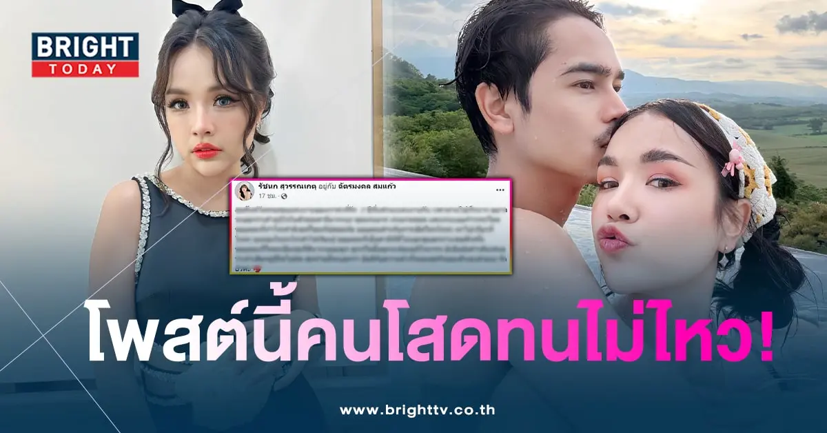 เจนนี่-ยิว-min