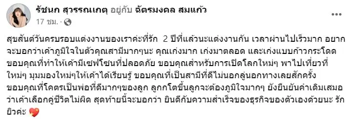 สกรีนช็อต 2023-11-13 145023-min
