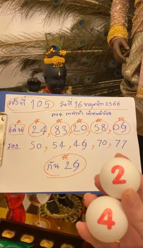 ปิงปองน้องเพชรกล้า-16-11-66-3-min