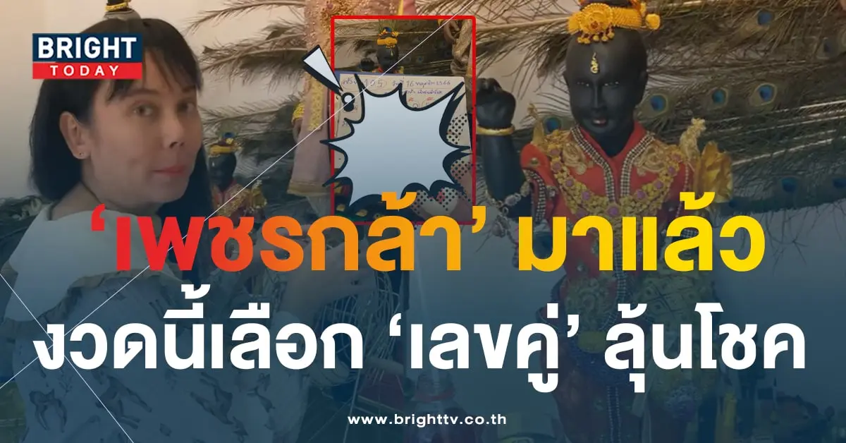 ปิงปองน้องเพชรกล้า 16 11 66-4-min