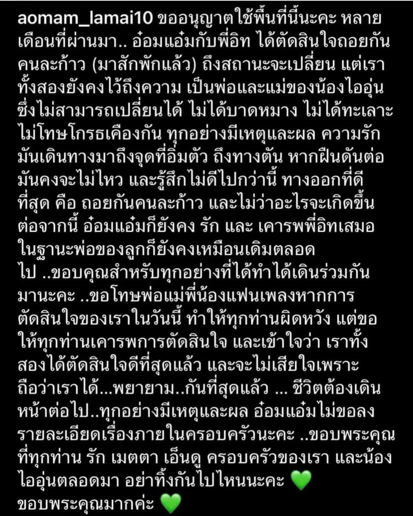 aomam lamai10 401199020 18310766146113608 2876209765151439952 n-min