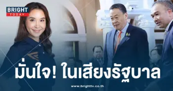 เศรษฐา 13-11-66-min