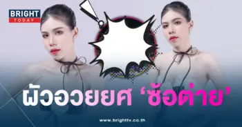 กระต่าย พรรณนิภา-min