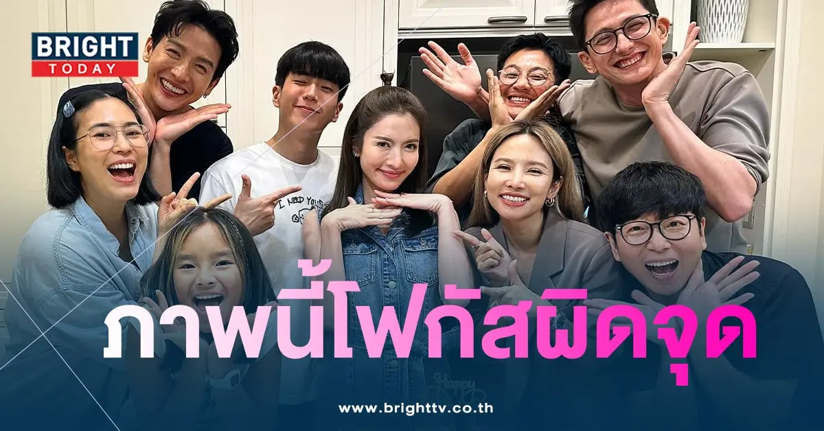 นนกุลแอฟ-วันเกิด-min
