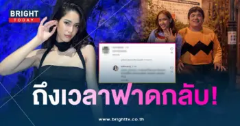 ใบหม่อน-แจ็ค-min