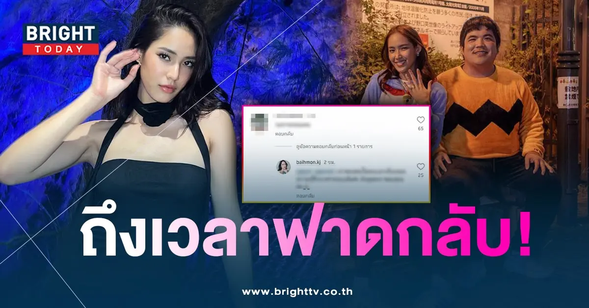 ใบหม่อน-แจ็ค-min