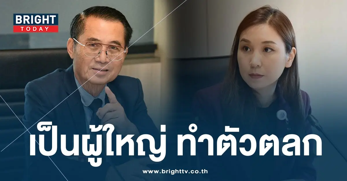 ศิริกัญญา-อดิศร-min (1)