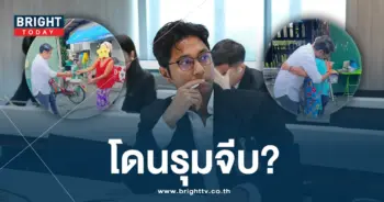 สสปูอัด 12-11-66-min