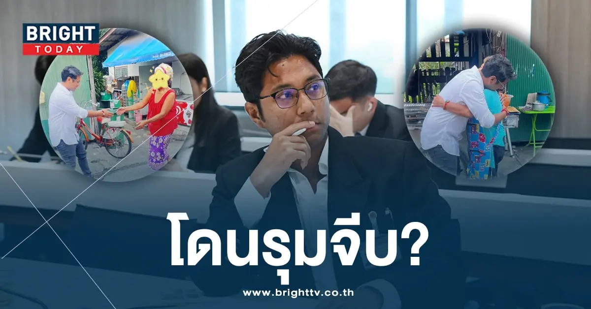 สสปูอัด 12-11-66-min