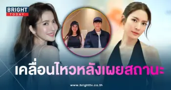แอฟ ทักษอร นนกุล-min