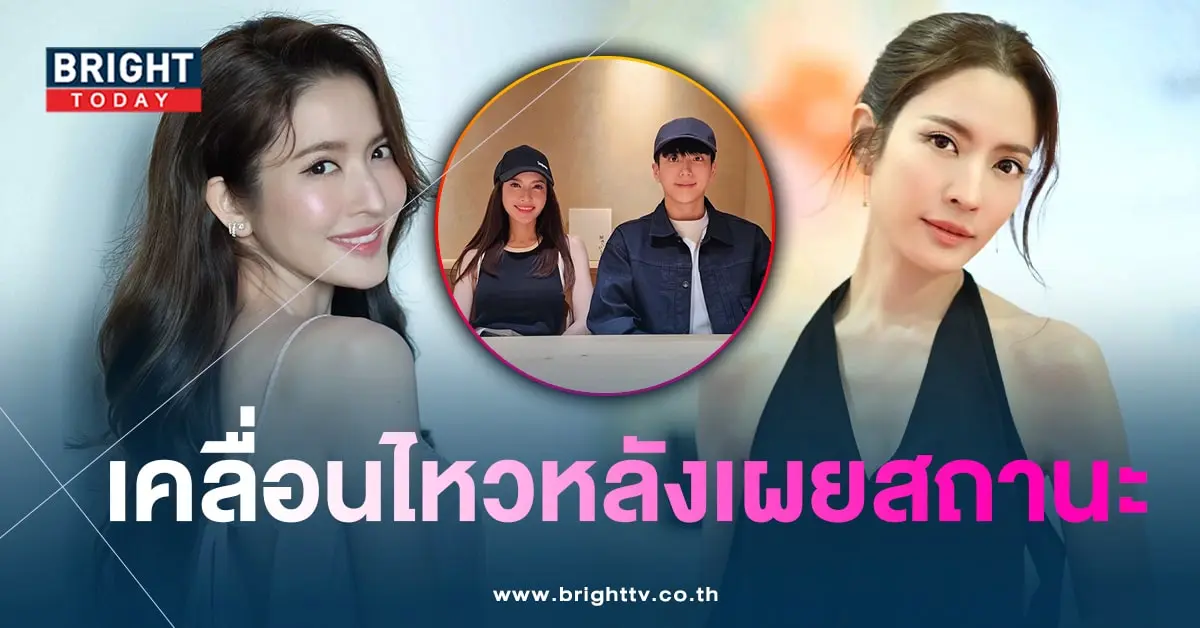 แอฟ ทักษอร นนกุล-min