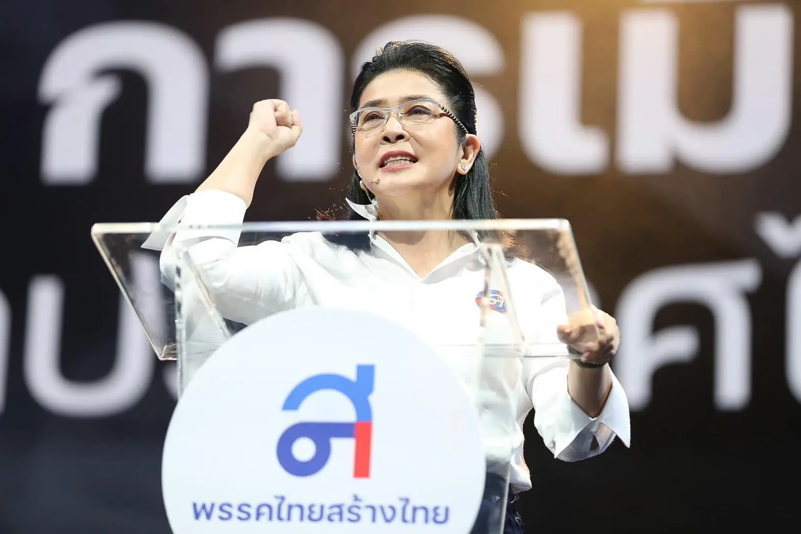 หญิงหน่อย 12-11-66 (2)-min